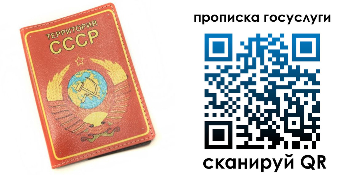 пропишу в квартире в Белёве